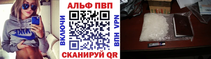 A-PVP СК  где купить наркоту  Буй 
