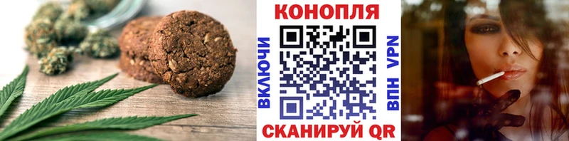 Canna-Cookies конопля  Буй 