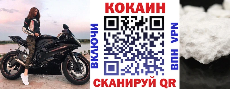 купить наркотик  Буй  KRAKEN маркетплейс  КОКАИН 98% 
