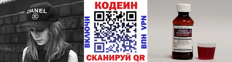 даркнет состав  Буй  Кодеиновый сироп Lean Purple Drank  гидра ссылки 