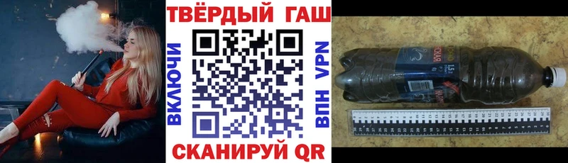 ГАШ 40% ТГК купить наркоту блэк спрут ссылки Буй