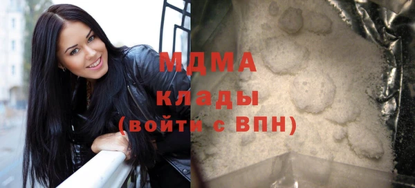 мдпв Арсеньев