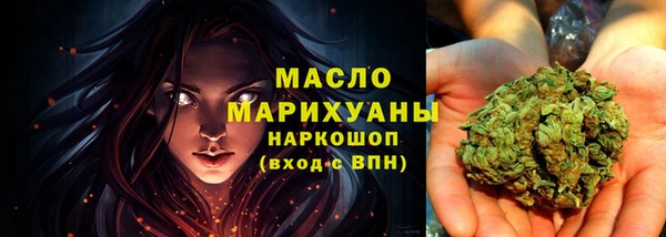 альфа пвп VHQ Семилуки