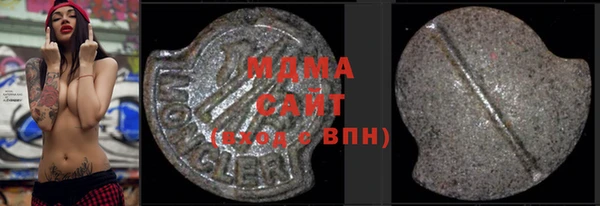 бутират Армянск