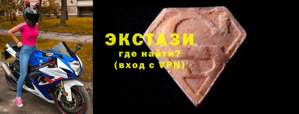 бутират Армянск