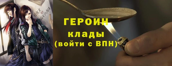бутират Армянск