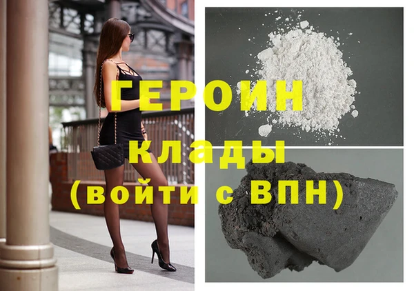 бутират Армянск