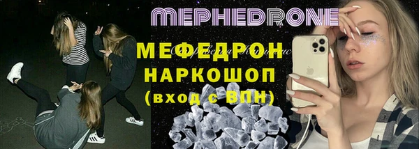 бутират Армянск