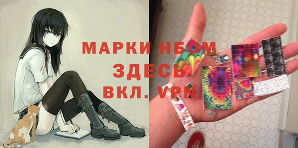 бутират Армянск