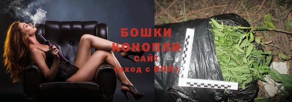 бутират Армянск