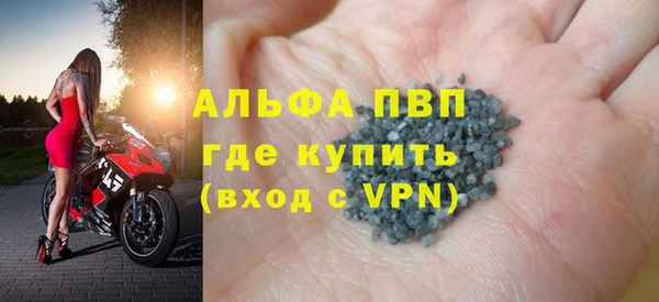 бутират Армянск
