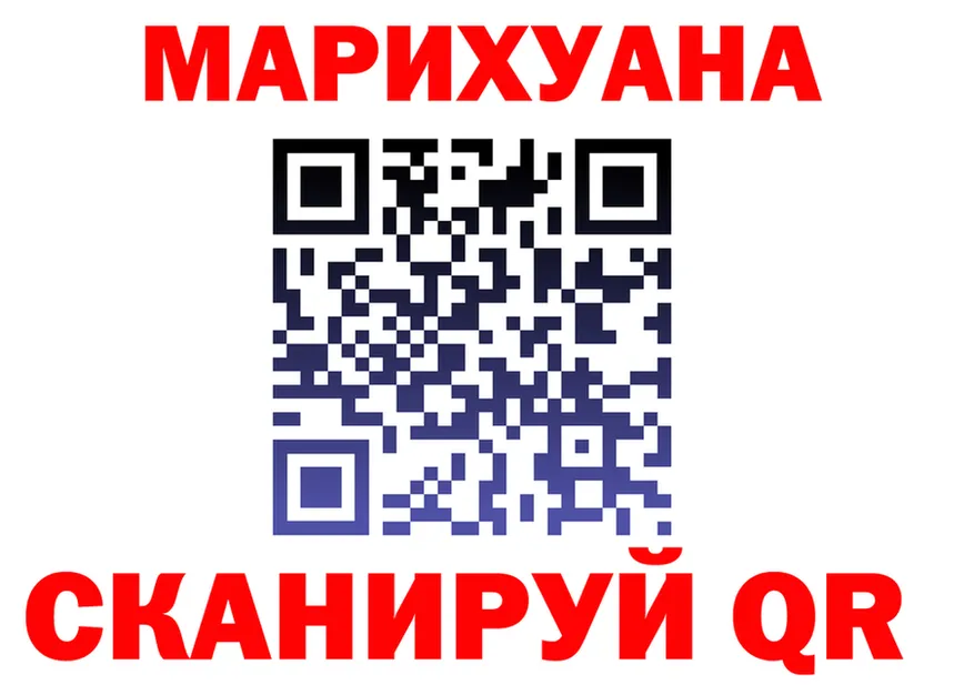 МАРИХУАНА THC 21% как зайти shop МЕГА Буй
