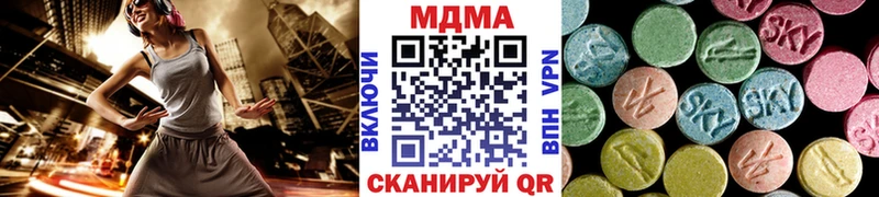 MEGA ссылка  Буй  MDMA VHQ 
