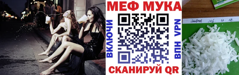 Мефедрон 4 MMC  купить наркоту  Буй 