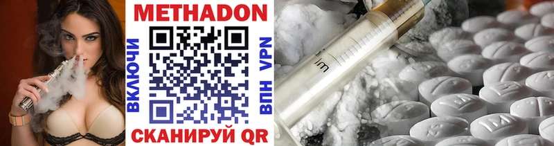 omg ссылки  Буй  МЕТАДОН methadone 